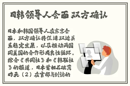 国色天香与国色添香区别